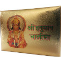 Get 50% off Gold Plated Hanuman Chalisa Orders